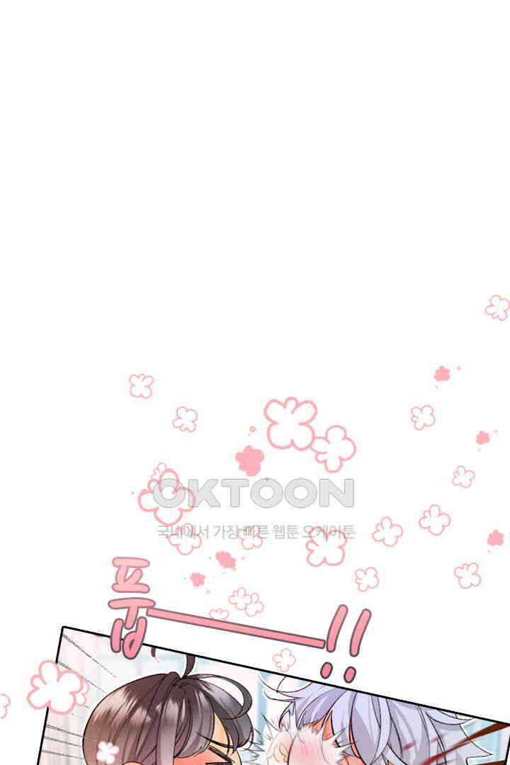 단짠단짠 내남친 030 1