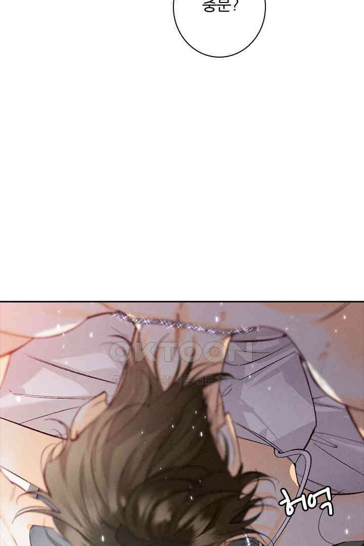 단짠단짠 내남친 033 6