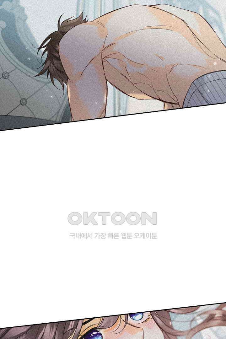 단짠단짠 내남친 033 10