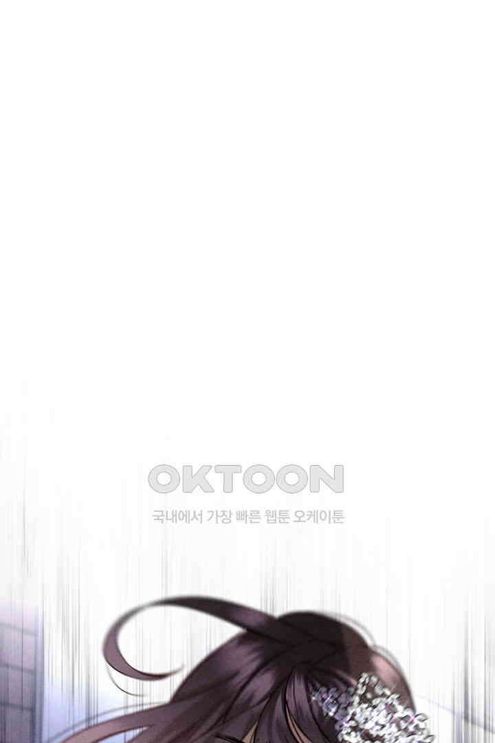 단짠단짠 내남친 051 1