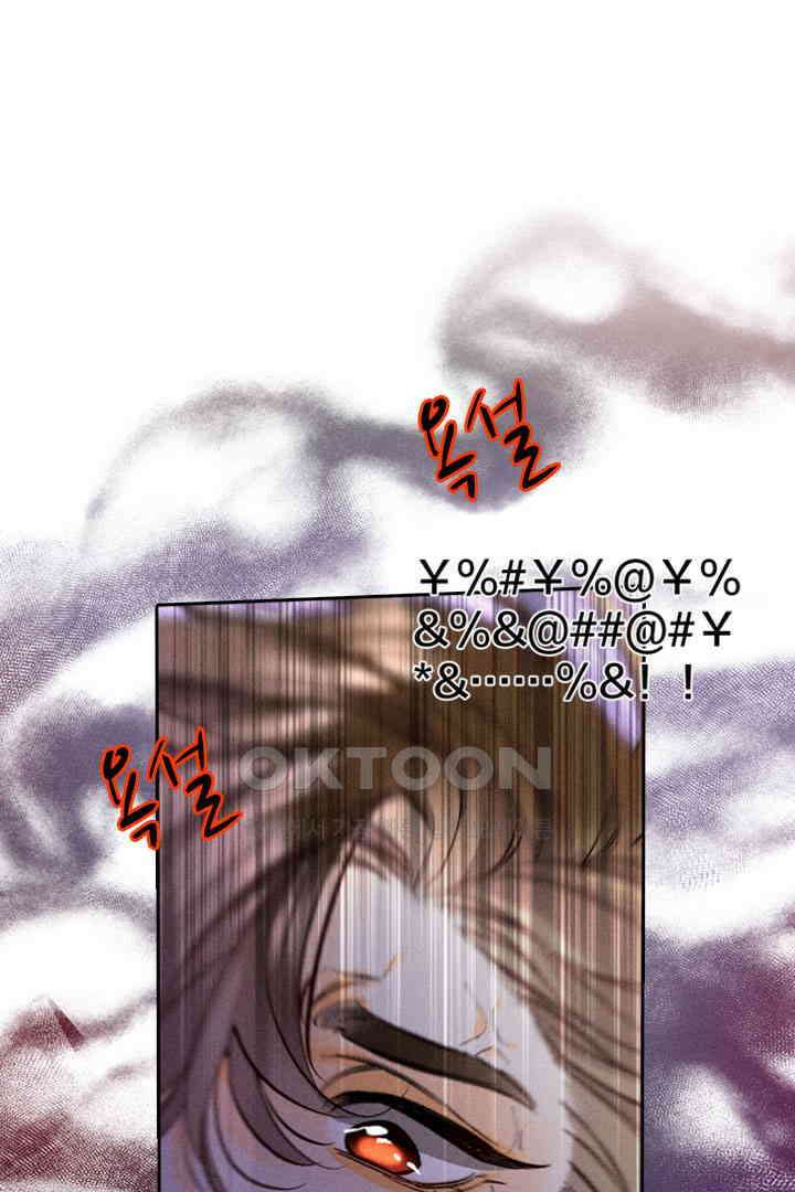 단짠단짠 내남친 051 5