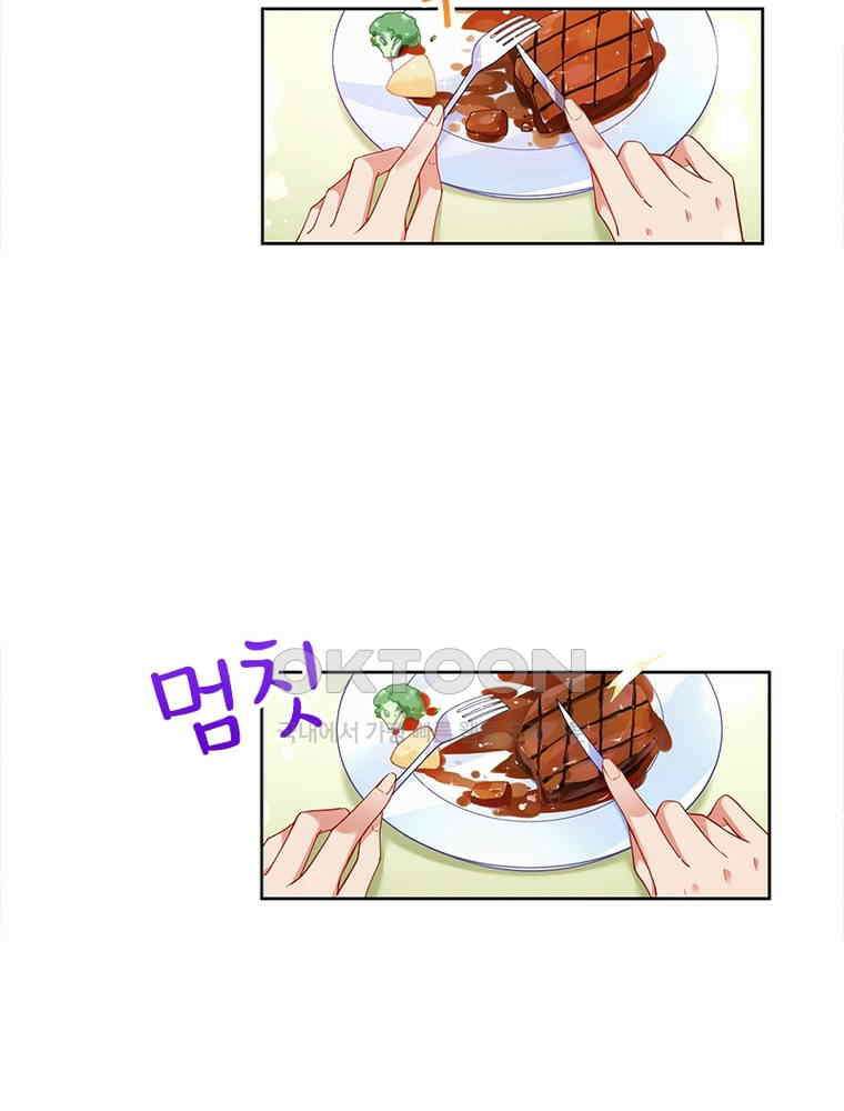 환생해결사 215화 9