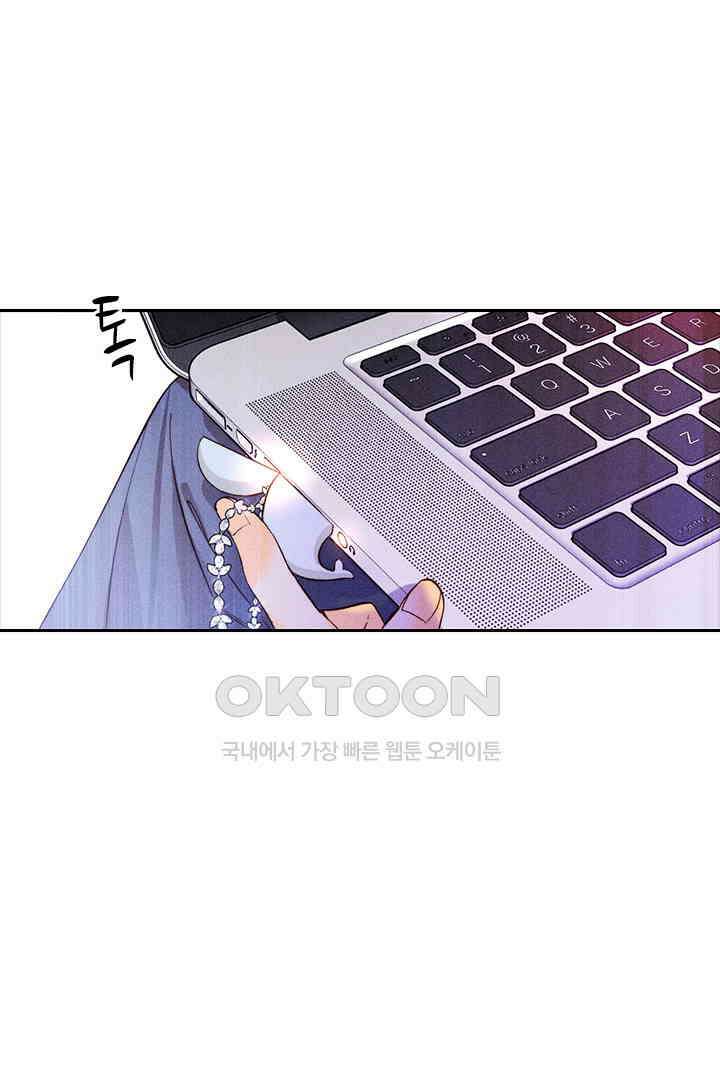 단짠단짠 내남친 062 6