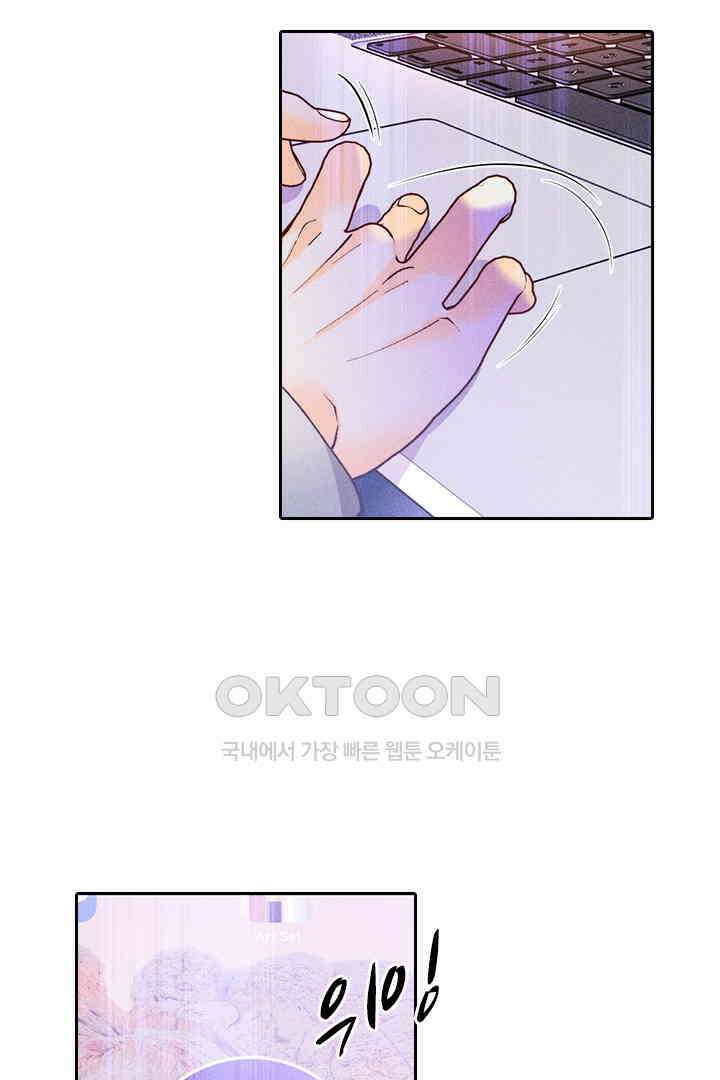 단짠단짠 내남친 062 7