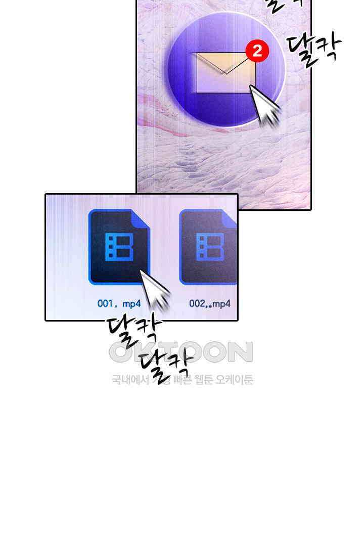 단짠단짠 내남친 062 9