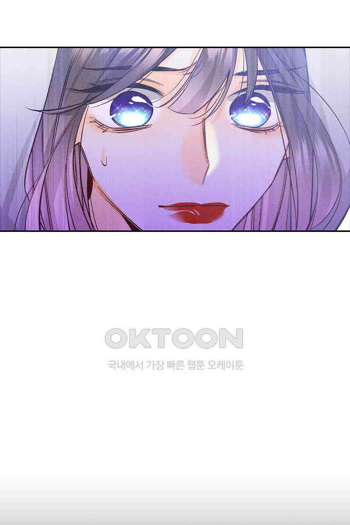 단짠단짠 내남친 062 10