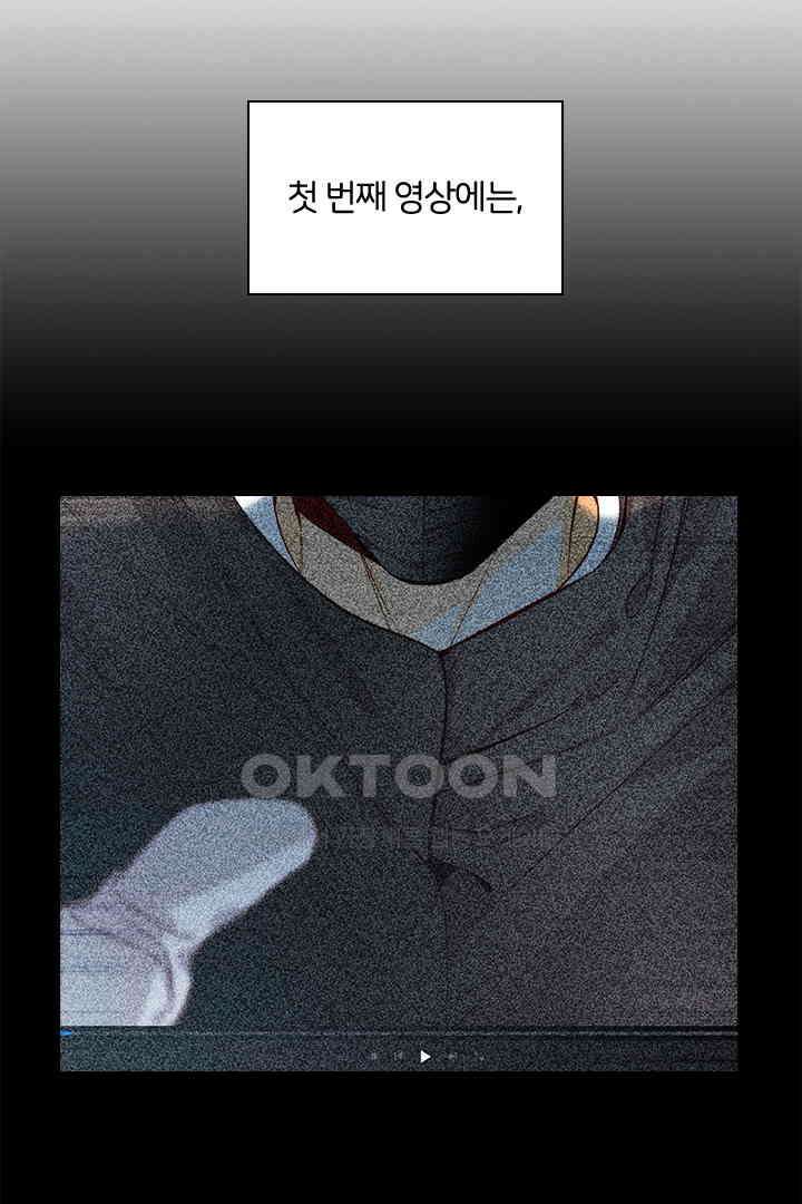 단짠단짠 내남친 062 11