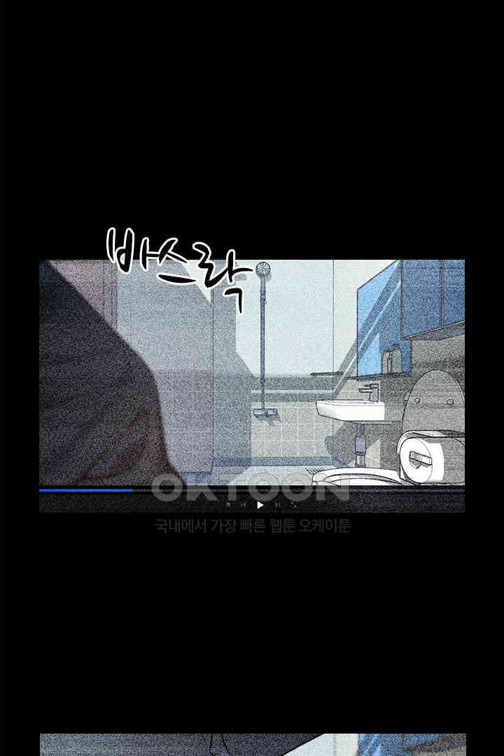 단짠단짠 내남친 062 12