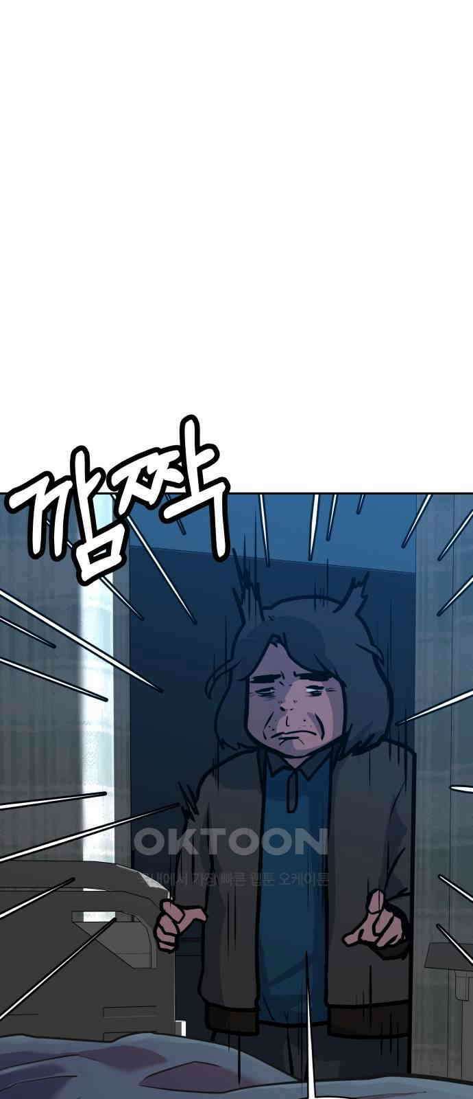 더 휠 41화 3
