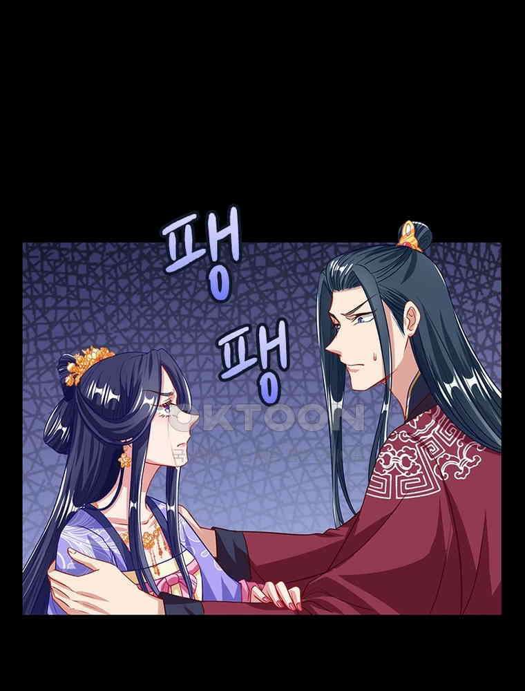 환생해결사 227화 7