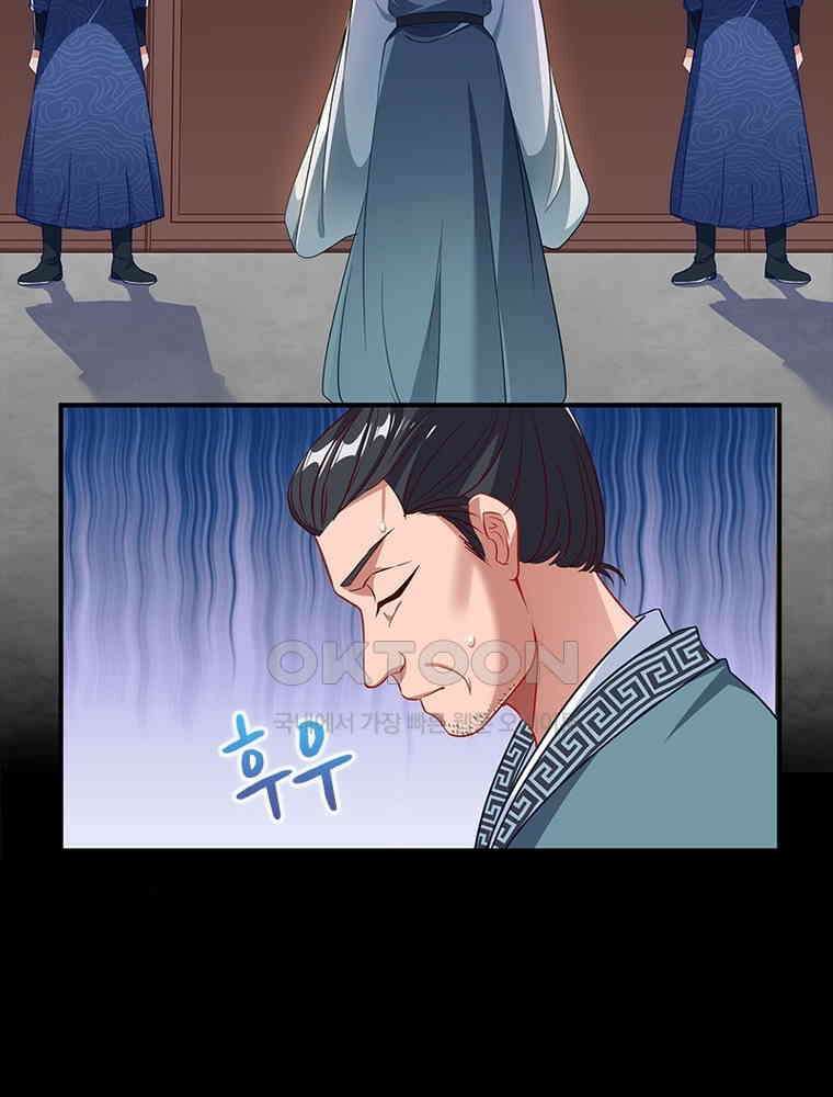 환생해결사 227화 27