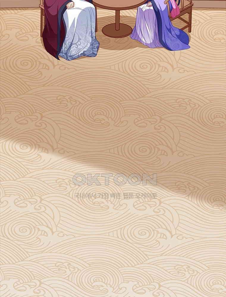 환생해결사 227화 29