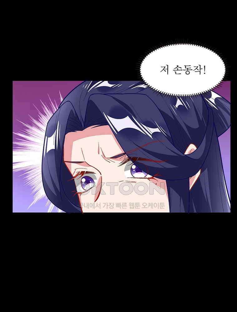 환생해결사 227화 40