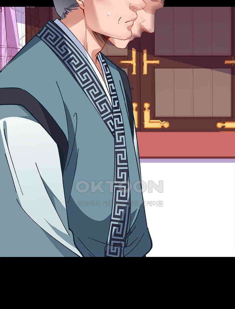 환생해결사 227화 56