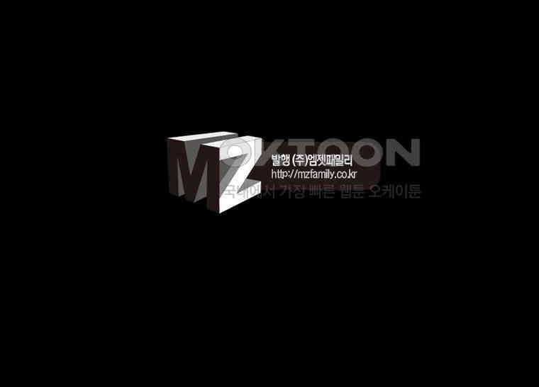 환생해결사 227화 76