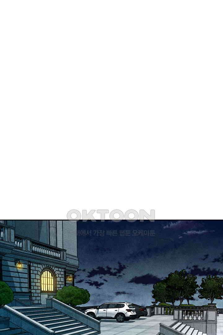 단짠단짠 내남친 094 1