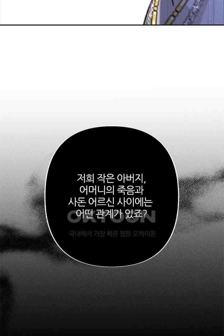 단짠단짠 내남친 094 9