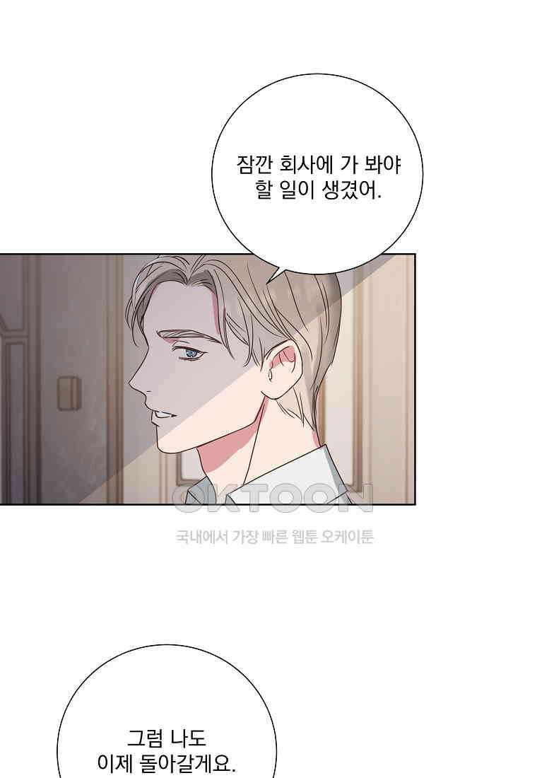 해 밝은 밤의 산책 21 3