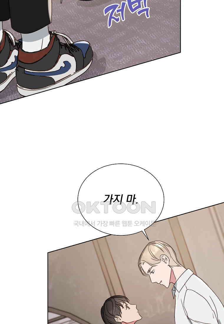 해 밝은 밤의 산책 21 5