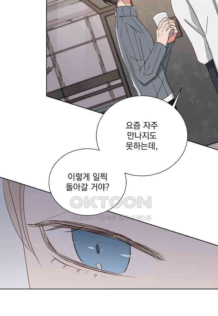 해 밝은 밤의 산책 21 6