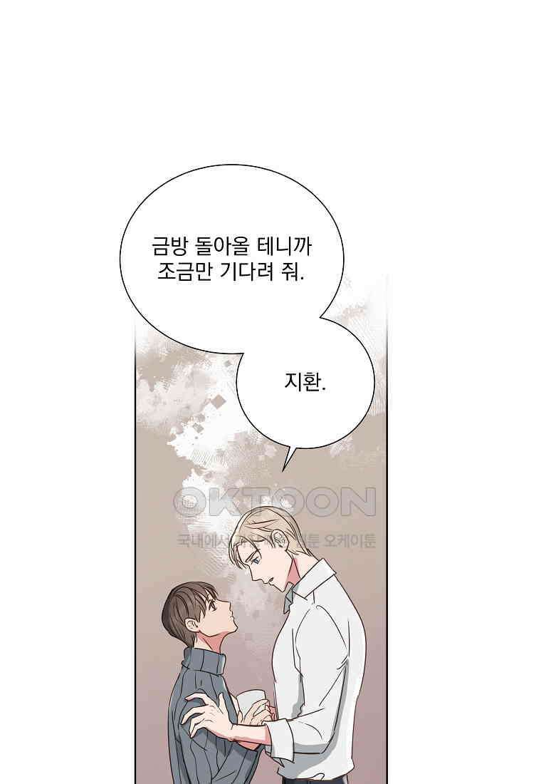 해 밝은 밤의 산책 21 7
