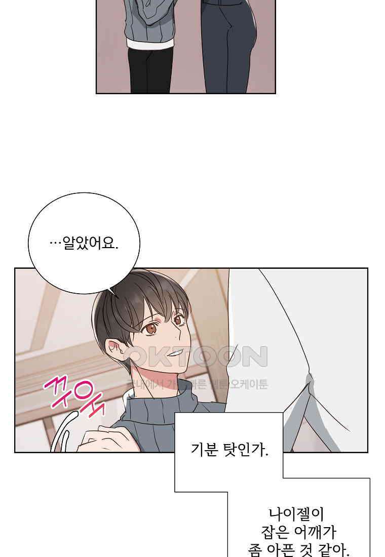 해 밝은 밤의 산책 21 8