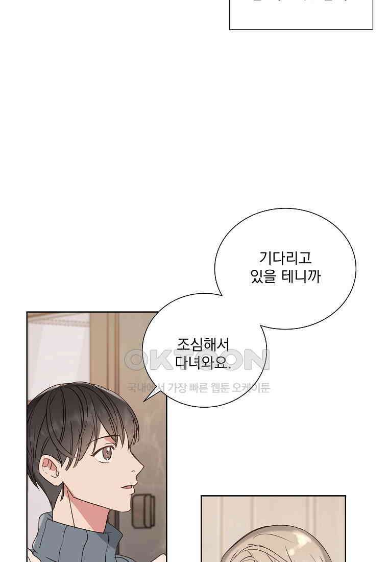 해 밝은 밤의 산책 21 9