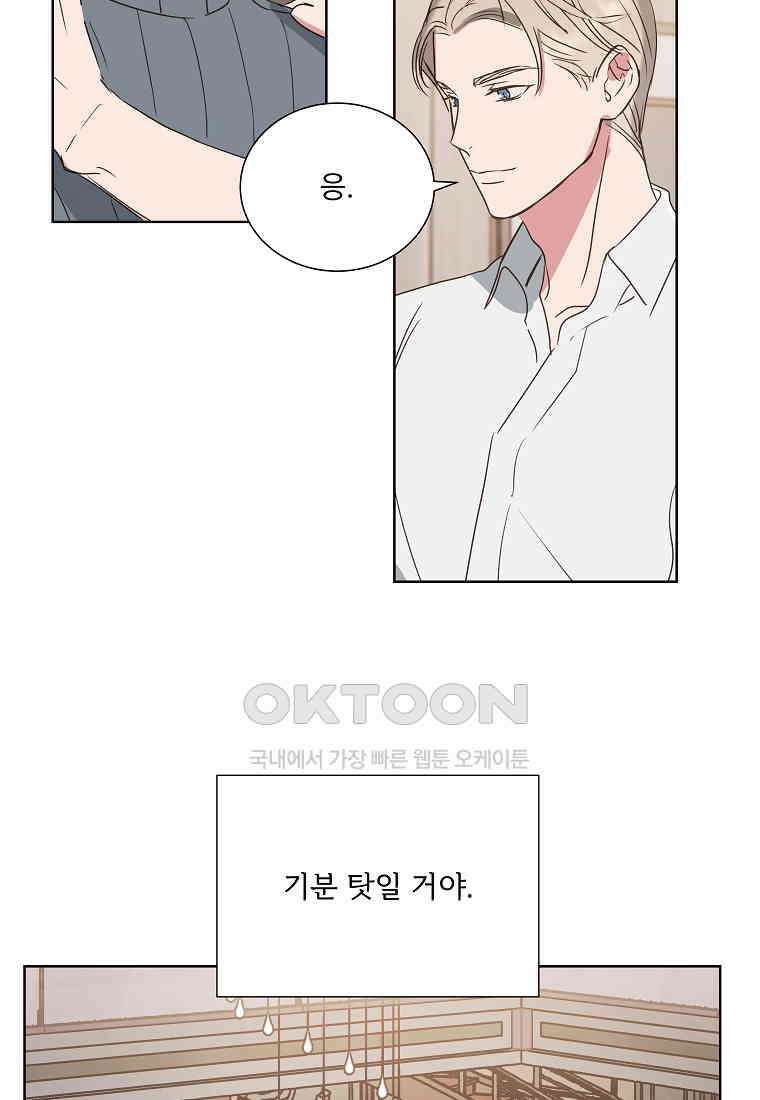 해 밝은 밤의 산책 21 10