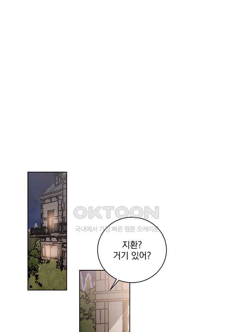 해 밝은 밤의 산책 26 1