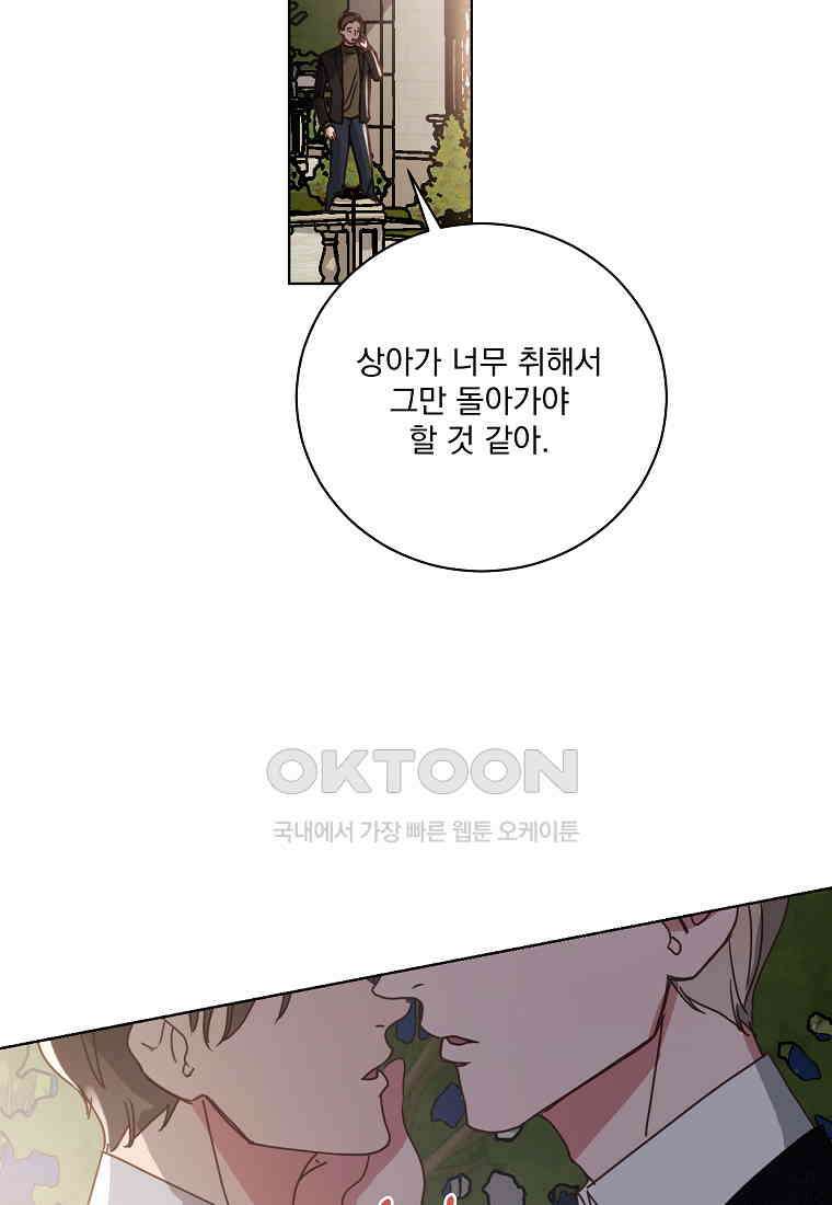 해 밝은 밤의 산책 26 2