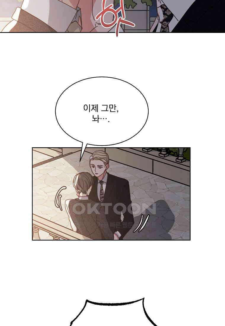 해 밝은 밤의 산책 26 3