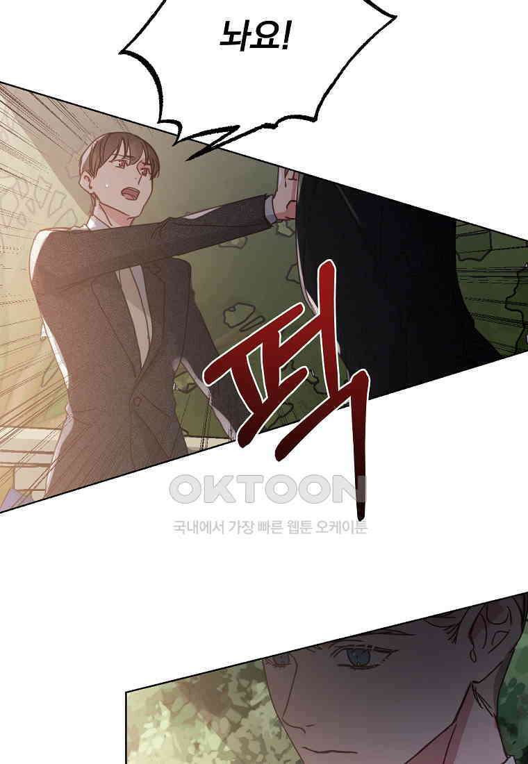 해 밝은 밤의 산책 26 4