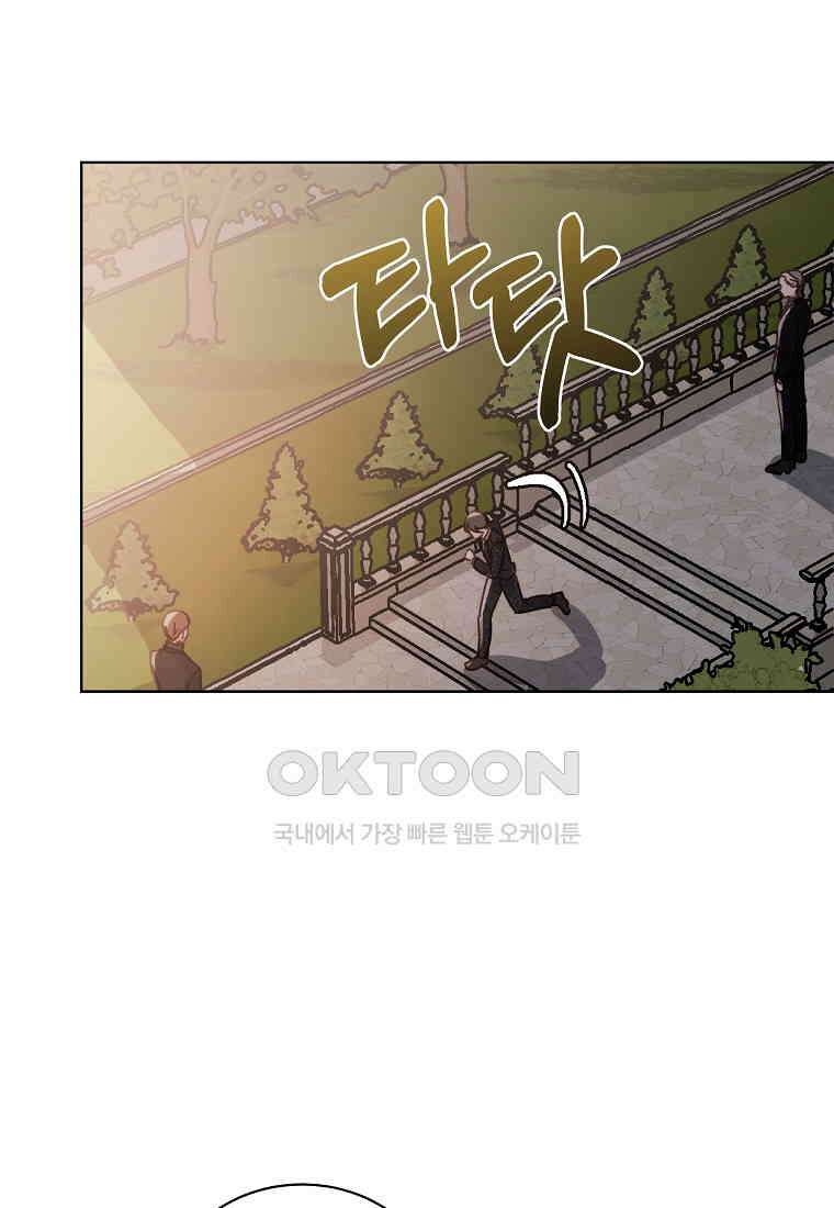해 밝은 밤의 산책 26 6