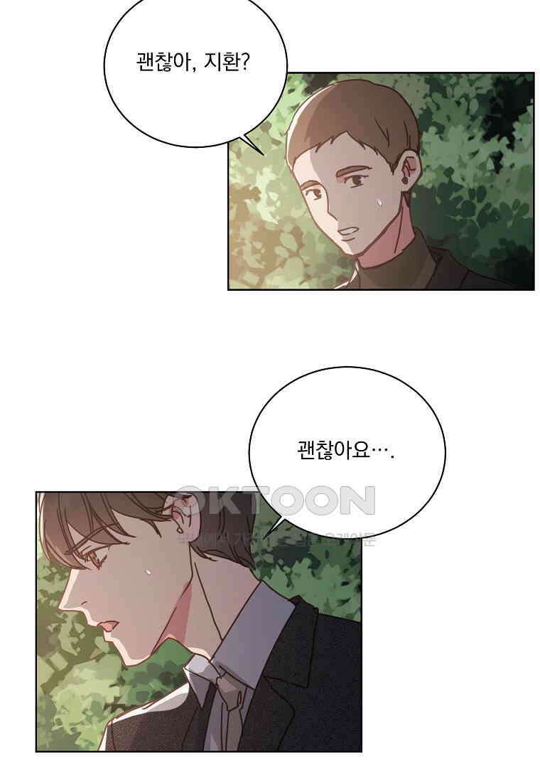 해 밝은 밤의 산책 26 7