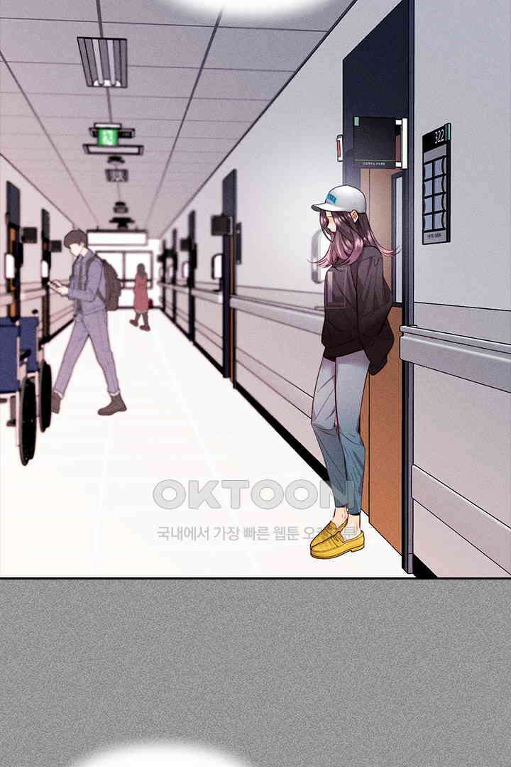 단짠단짠 내남친 113 10