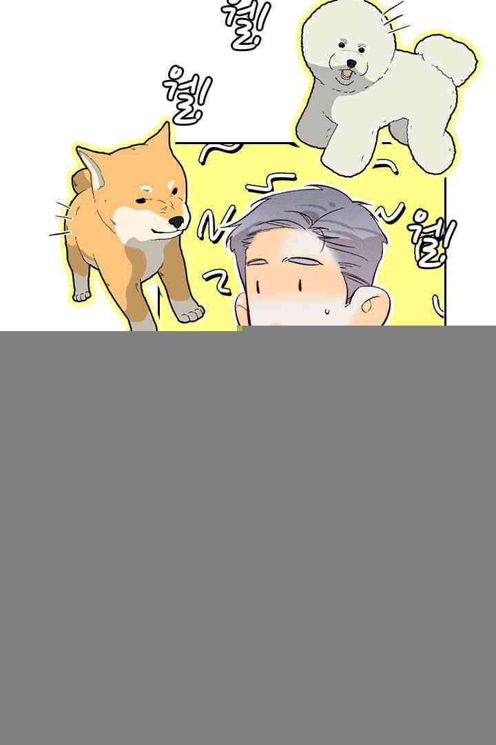단짠단짠 내남친 116 6