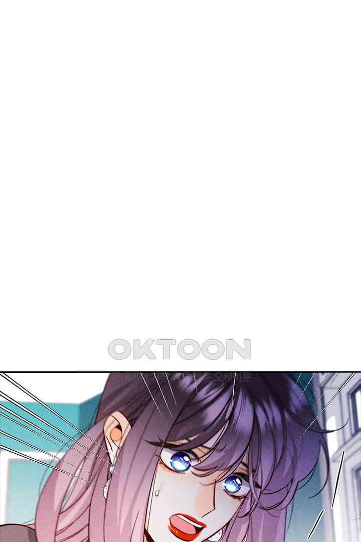 단짠단짠 내남친 119 1