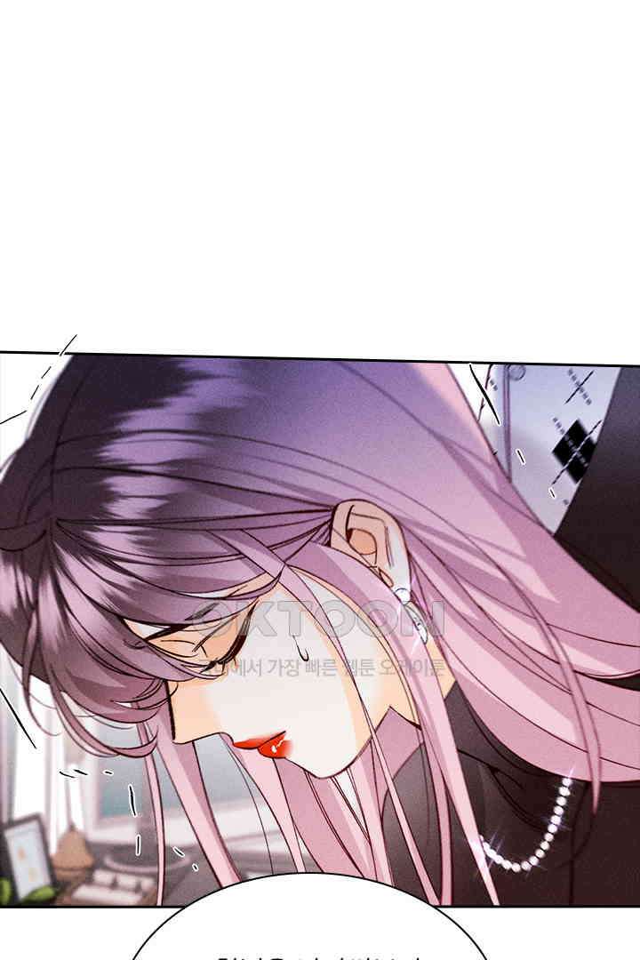단짠단짠 내남친 119 5