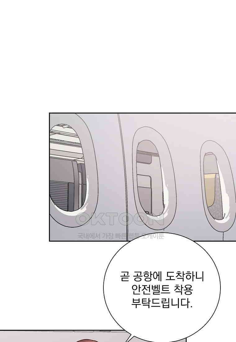 해 밝은 밤의 산책 38 1