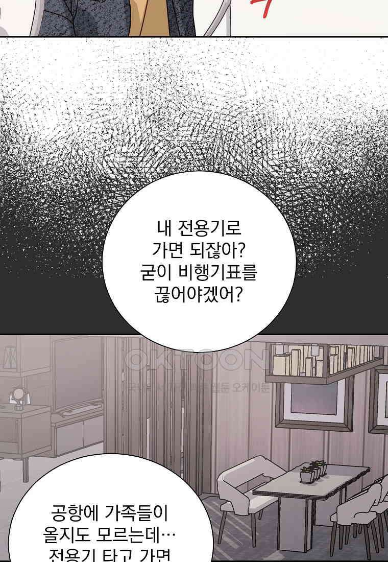 해 밝은 밤의 산책 38 3