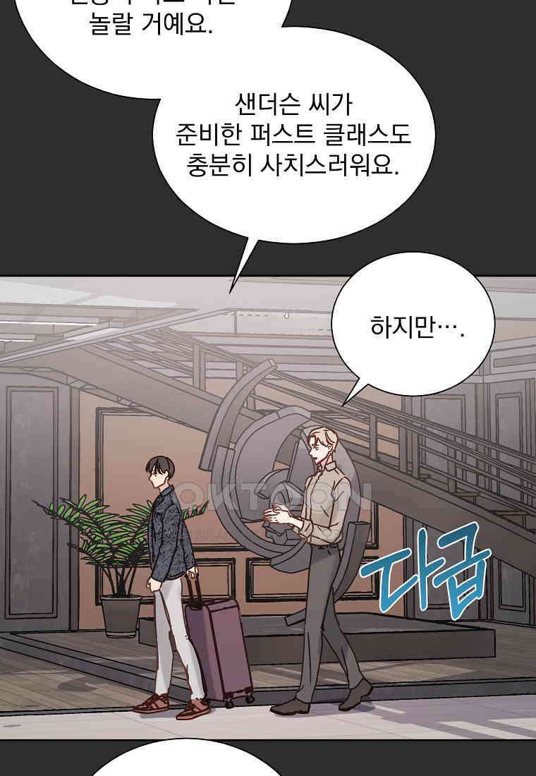 해 밝은 밤의 산책 38 4