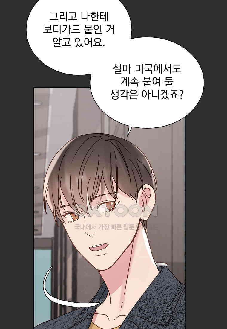 해 밝은 밤의 산책 38 5