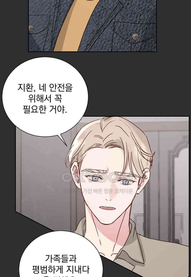 해 밝은 밤의 산책 38 6