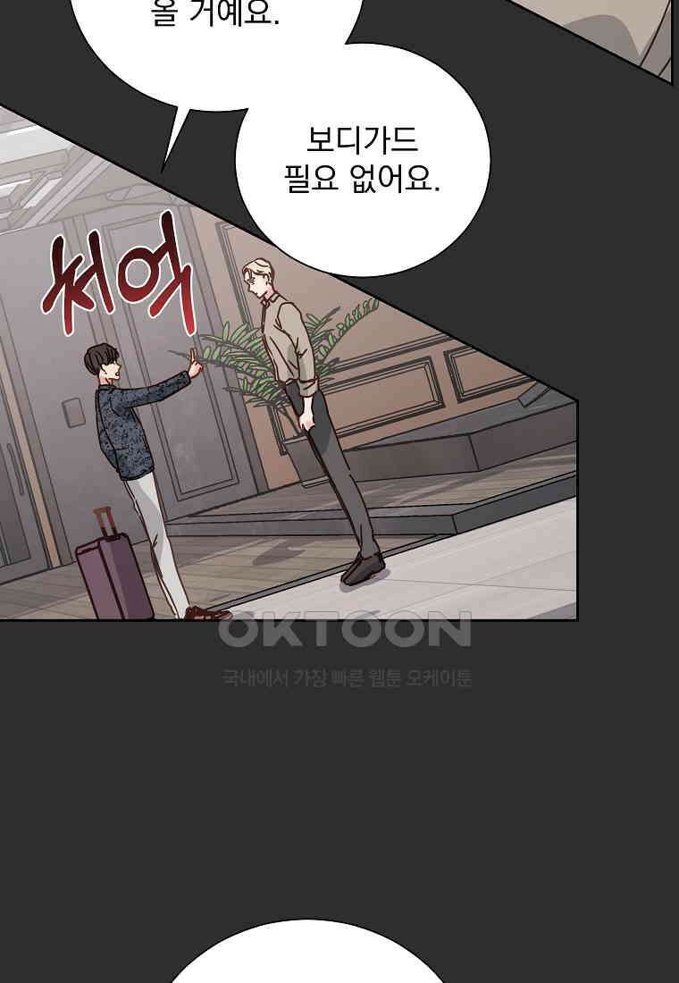 해 밝은 밤의 산책 38 7