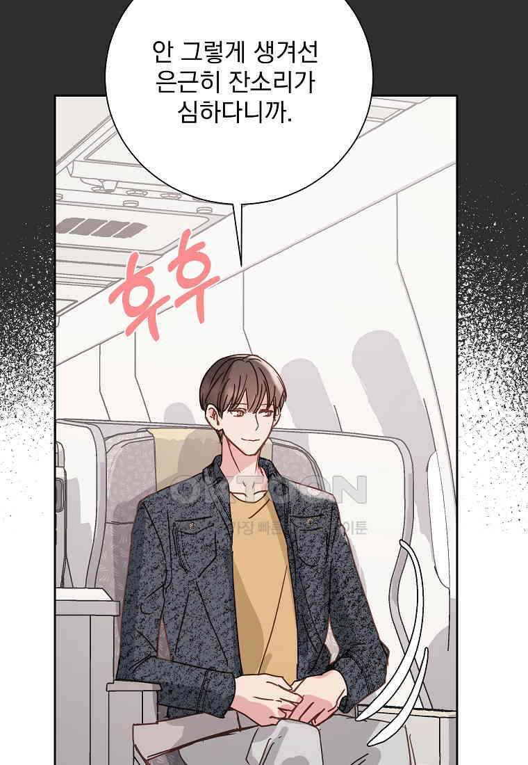 해 밝은 밤의 산책 38 8