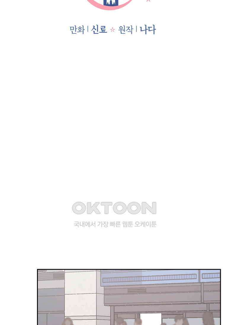 해 밝은 밤의 산책 38 10