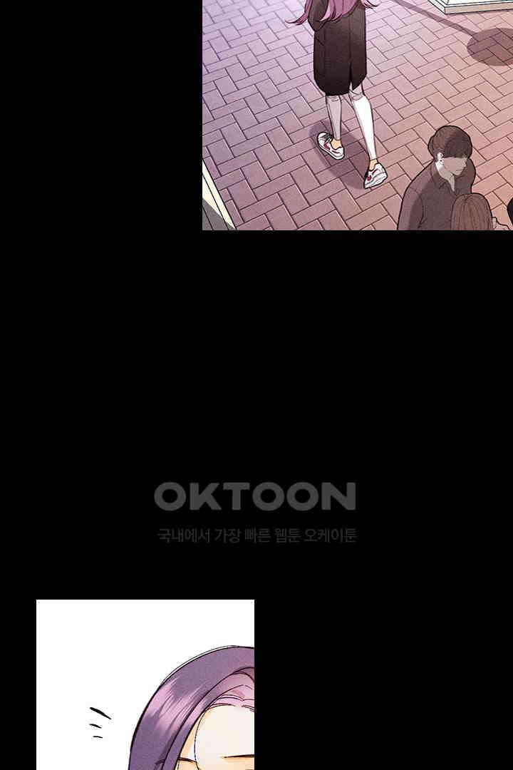 단짠단짠 내남친 129 6