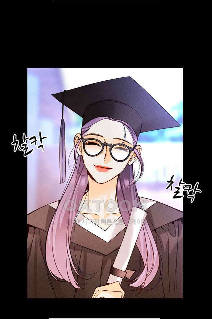 단짠단짠 내남친 129 9