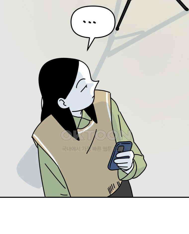 적당한 온도 91화 11