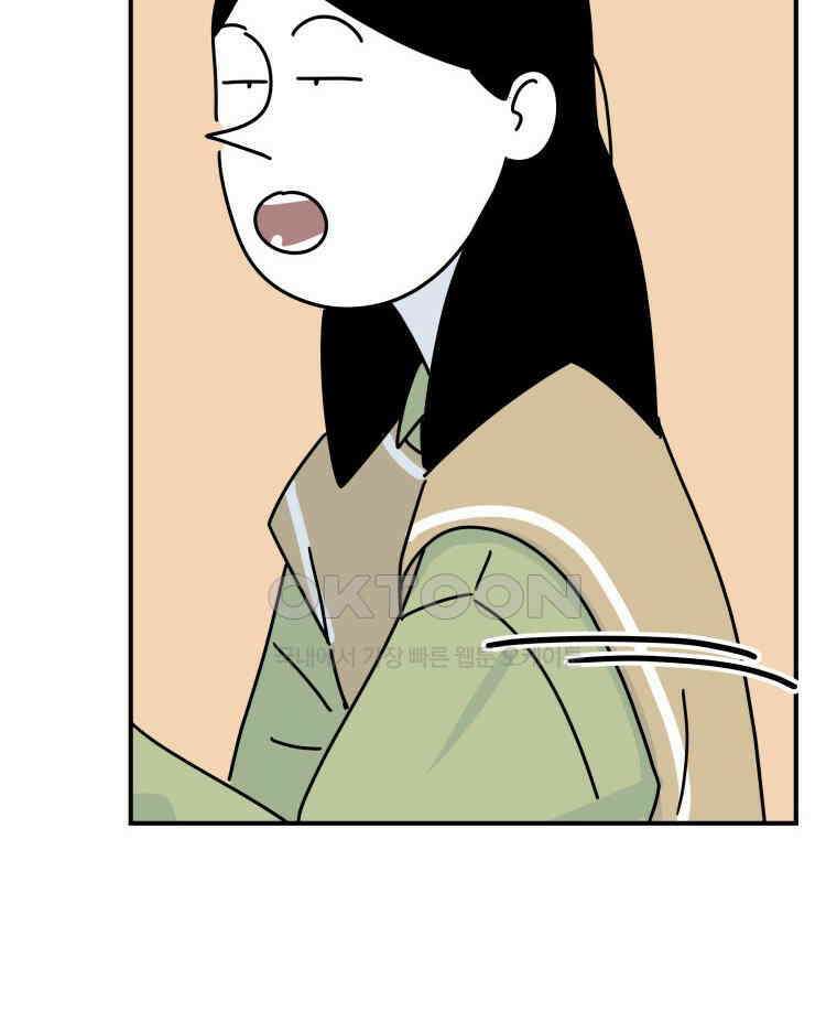 적당한 온도 91화 37